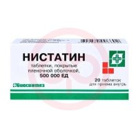 Нистатин таблетки покрытые пленочной оболочкой 500000ед №20