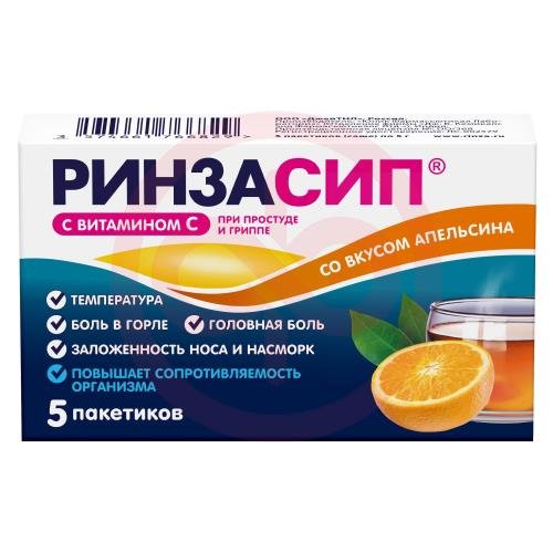 Ринзасип с витамином с порошок для приготовления раствора для приема внутрь 5г №5 апельсин Ринзасип с витамином с порошок для приготовления раствора для приема внутрь 5г №5 апельсин