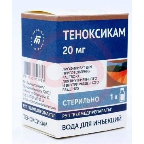 Теноксикам лиофилизат для приготовления раствора для внутривенного и внутримышечного введения 20мг 5мл /в комплекте с растворителем (ампулы) 2 мл - 1 шт/ Теноксикам лиофилизат для приготовления раствора для внутривенного и внутримышечного введения 20мг 5мл /в комплекте с растворителем (ампулы) 2 мл - 1 шт/