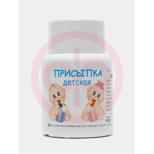 Фиторос присыпка детская 50г Фиторос присыпка детская 50г