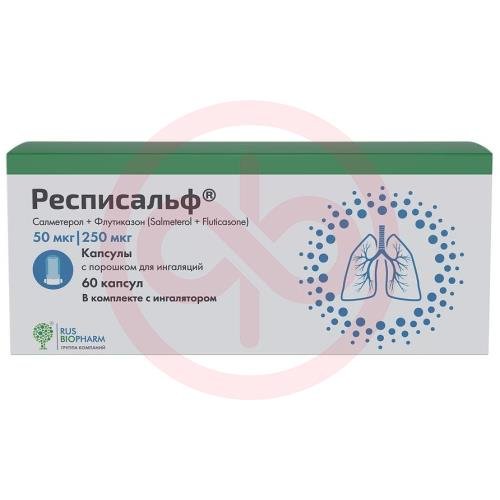 Респисальф капсулы с порошком для ингаляций 50мкг + 250мкг/доза №60 /в комплекте с устройством для ингаляций/ Респисальф капсулы с порошком для ингаляций 50мкг + 250мкг/доза №60 /в комплекте с устройством для ингаляций/