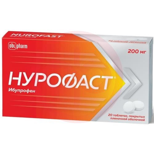 Нурофаст таблетки покрытые пленочной оболочкой 200мг №20