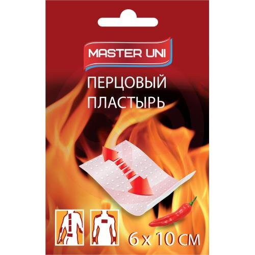 Мастер юни пластырь перцовый перфорированный 6х10см