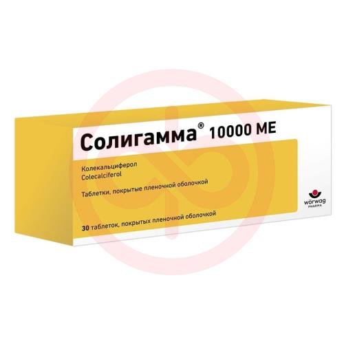 Солигамма таблетки покрытые пленочной оболочкой 10000ме №30
