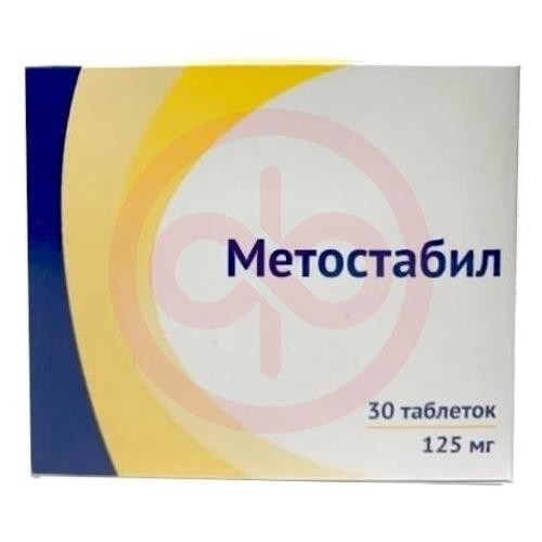 Метостабил таблетки покрытые пленочной оболочкой 125мг №30