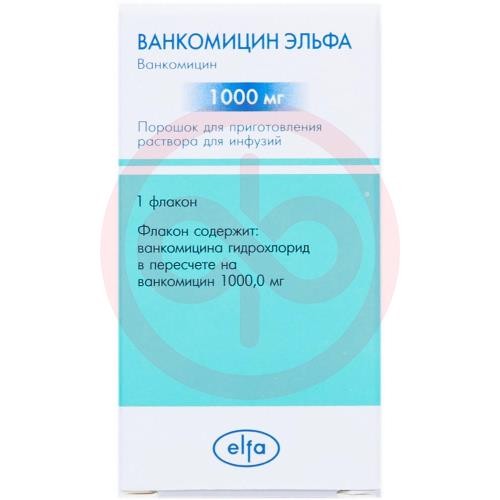 Ванкомицин эльфа порошок для приготовления раствора для инфузий 1000мг №1 Ванкомицин эльфа порошок для приготовления раствора для инфузий 1000мг №1