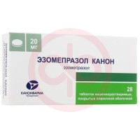 Эзомепразол канон таблетки кишечнорастворимые с пролонгированным высвобождением покрытые пленочной оболочкой 20мг №28