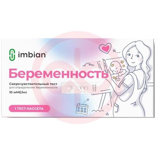 В-хгч-имбиан-иха экспресс-тест д/ранней диагн беремен 10мме/мл