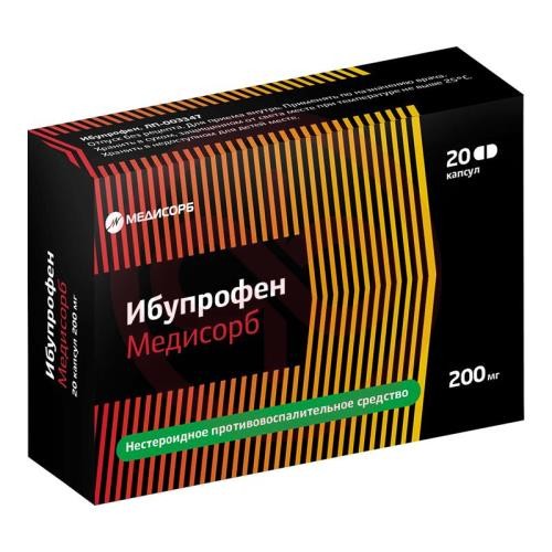 Ибупрофен медисорб капсулы 200мг №20