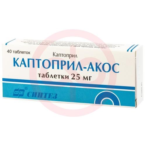 Каптоприл-акос таблетки 25мг №40 Каптоприл-акос таблетки 25мг №40