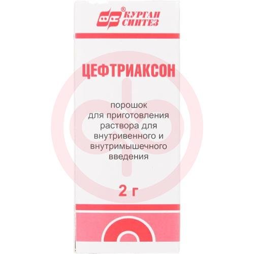 Цефтриаксон порошок для приготовления раствора для инфузий 2000мг №1