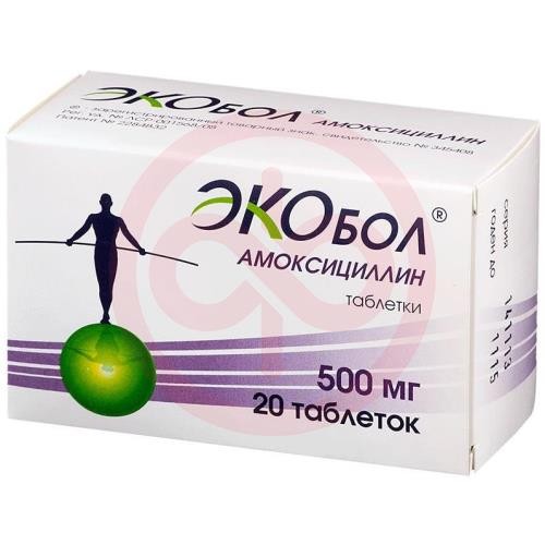 Амоксициллин экобол таблетки 500мг №20