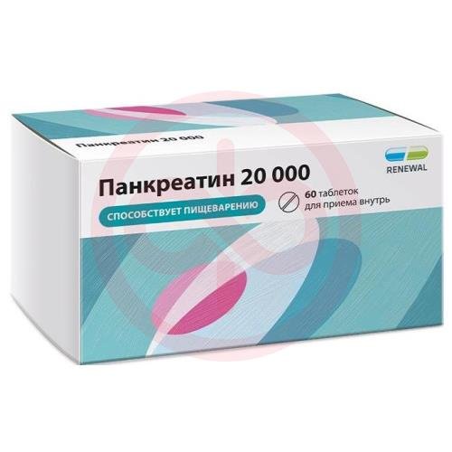 Панкреатин реневал 20000 таблетки кишечнорастворимые покрытые пленочной оболочкой 20000ед №60