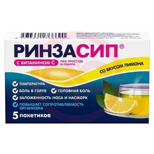 Ринзасип с витамином с порошок для приготовления раствора для приема внутрь 5г №5 лимон Ринзасип с витамином с порошок для приготовления раствора для приема внутрь 5г №5 лимон