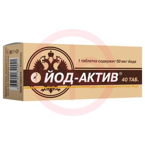 Йод-актив таблетки №40 Йод-актив таблетки №40