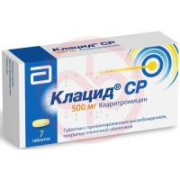 Клацид ср таблетки покрытые пленочной оболочкой с пролонгированным высвобождением 500мг №7