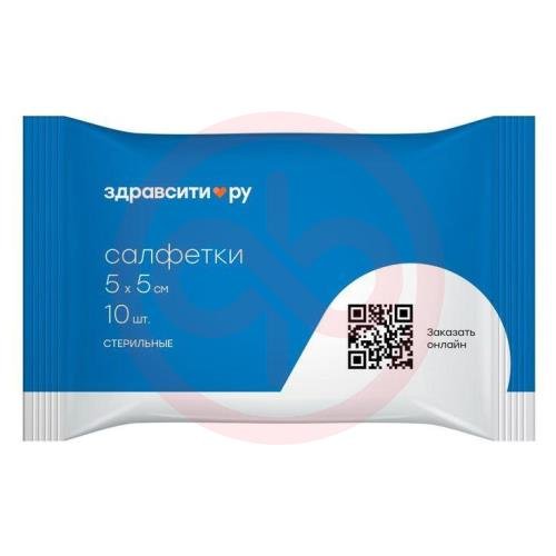 Здравсити салфетки марлевые стерильные №10 8сл 5х5см Здравсити салфетки марлевые стерильные №10 8сл 5х5см