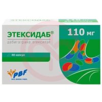 Этексидаб капсулы 110мг №60