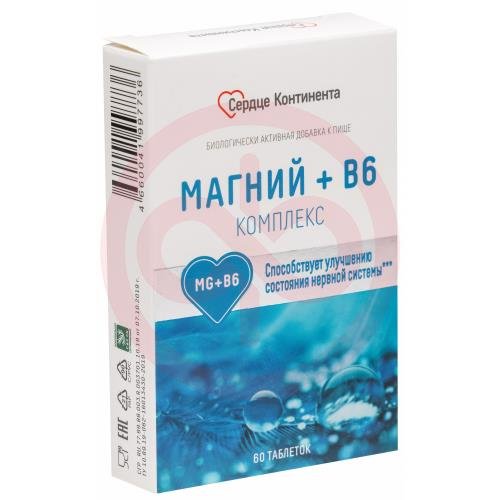Сердце континента комплекс магний + в6 таблетки 600мг №60 Сердце континента комплекс магний + в6 таблетки 600мг №60
