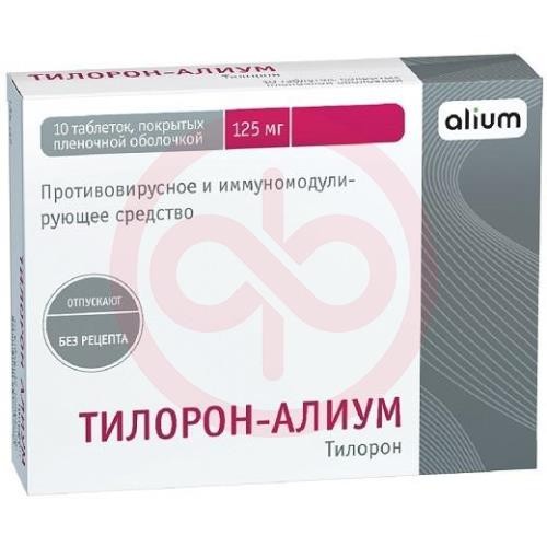 Тилорон-алиум таблетки покрытые пленочной оболочкой 125мг №10