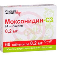 Моксонидин-сз таблетки покрытые пленочной оболочкой 0.2мг №60