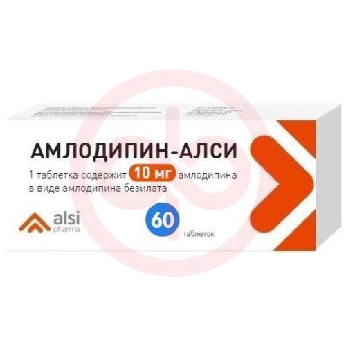 Амлодипин-алси таблетки 10мг №60 Амлодипин-алси таблетки 10мг №60