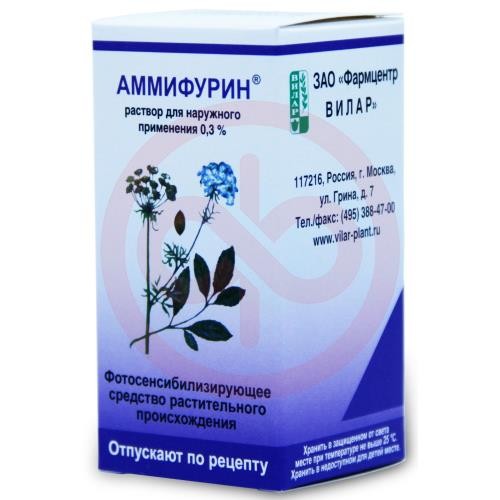 Аммифурин раствор для наружного применения 0,3% 50 мл