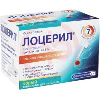 Лоцерил лак для ногтей 5% 5мл в комплекте с лопаточками пластиковыми-10 шт., салфетками очищающими-30 шт., пилками одноразовыми-30 шт.