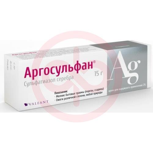 Аргосульфан крем для наружного применения 2% 15г