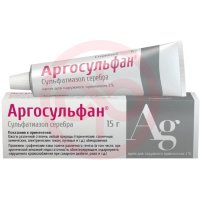 Аргосульфан крем для наружного применения 2% 15г