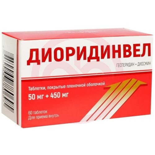 Диоридинвел таблетки покрытые пленочной оболочкой 50мг + 450мг №60 Диоридинвел таблетки покрытые пленочной оболочкой 50мг + 450мг №60