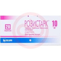 Розистарк таблетки покрытые пленочной оболочкой 10мг №28