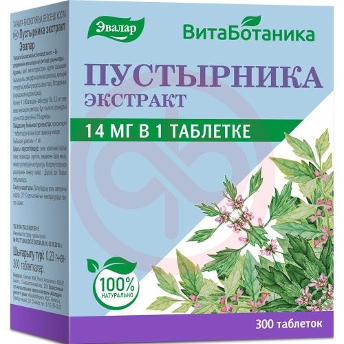 Эвалар пустырника экстракт таблетки №300 витамин в6