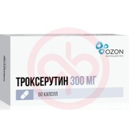 Троксерутин капсулы 300мг №50