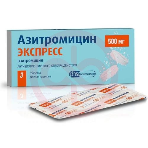 Азитромицин экспресс таблетки диспергируемые 500мг №3 Азитромицин экспресс таблетки диспергируемые 500мг №3
