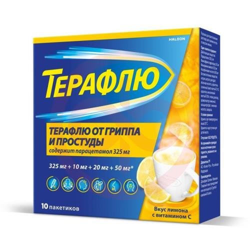 Терафлю от гриппа и простуды порошок для приготовления раствора для приема внутрь 22,1г №10 лимон Терафлю от гриппа и простуды порошок для приготовления раствора для приема внутрь 22,1г №10 лимон
