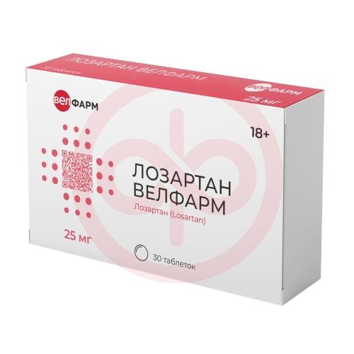 Лозартан велфарм таблетки покрытые пленочной оболочкой 25мг №30 Лозартан велфарм таблетки покрытые пленочной оболочкой 25мг №30