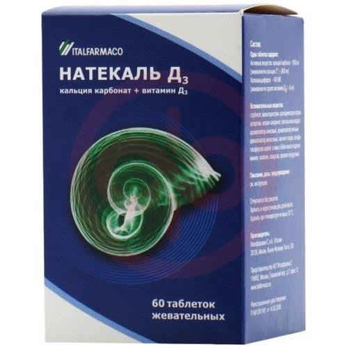 Натекаль д3 таблетки жевательные №60 Натекаль д3 таблетки жевательные №60