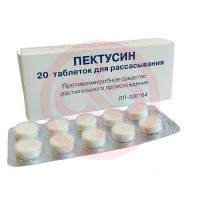 Пектусин таблетки для рассасывания №20