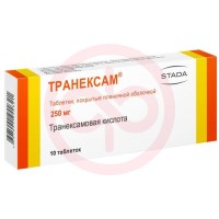 Транексам таблетки покрытые пленочной оболочкой 250мг №10