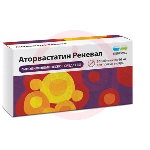 Аторвастатин реневал таблетки покрытые пленочной оболочкой 40мг №30