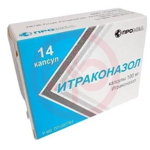 Итраконазол капсулы 100мг №14 Итраконазол капсулы 100мг №14