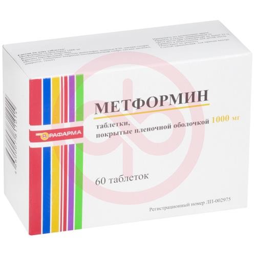 Метформин таблетки покрытые пленочной оболочкой 1000мг №60