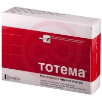 Тотема раствор для приема внутрь 10мл №20