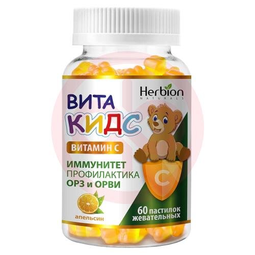 Вита кидс пастилки жевательные 2г №60 витамин с апельсин