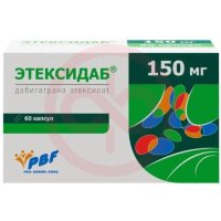 Этексидаб капсулы 150мг №60