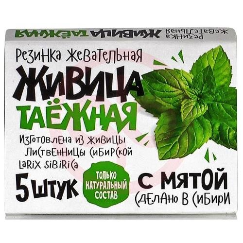 Живица таежная жевательная резинка №5 с мятой Живица таежная жевательная резинка №5 с мятой