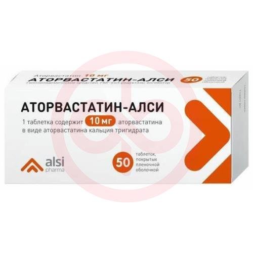 Аторвастатин-алси таблетки покрытые пленочной оболочкой 10мг №50