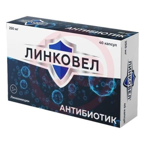 Линкомицин велфарм капсулы 250мг №40 Линкомицин велфарм капсулы 250мг №40