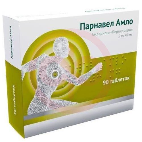 Амлодипин + периндоприл таблетки 5мг + 8мг №90 Амлодипин + периндоприл таблетки 5мг + 8мг №90